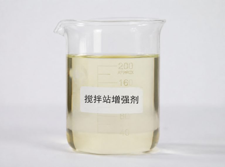 临夏回族自治州商砼站混凝土强度增强剂